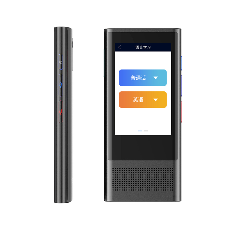 主流翻譯機，舒適好用。【卡仕】